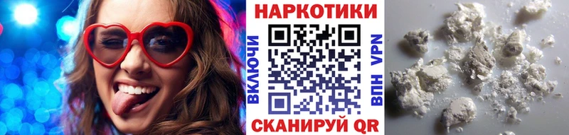 Хочу наркоту Нюрба ГЕРОИН Кокаин МЕФ АМФ ГАШИШ Канабис СОЛЬ