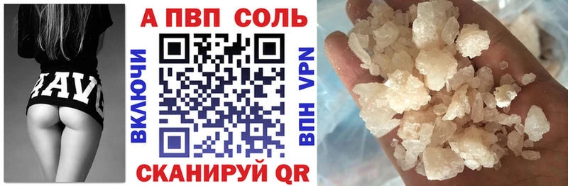 Alpha PVP крисы CK  гидра ТОР  Нюрба 