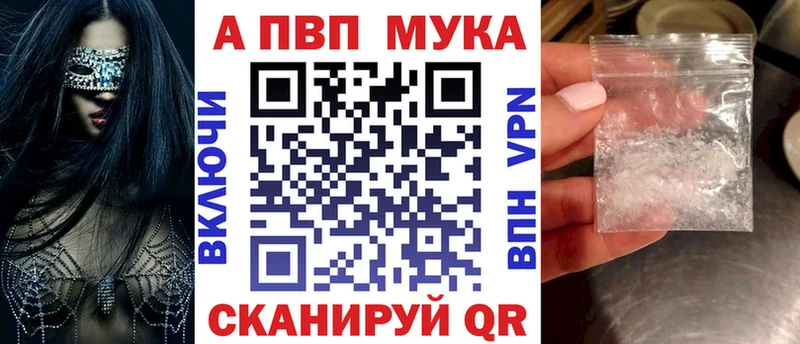 Alfa_PVP СК Нюрба