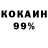 МЕТАДОН кристалл lsb 1951