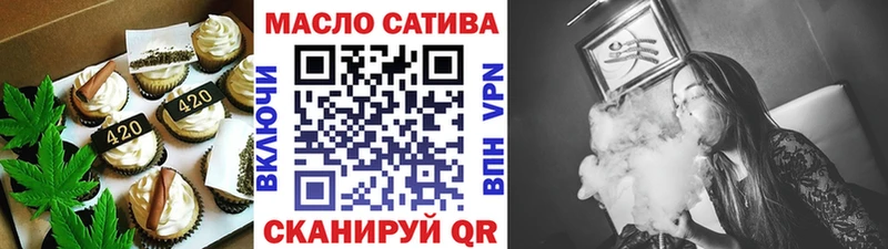 Еда ТГК марихуана  Нюрба 