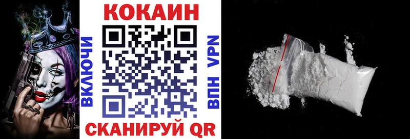Cocaine Боливия Нюрба