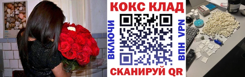 наркотики  Нюрба  COCAIN 97% 