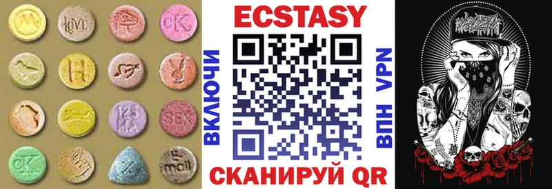 хочу   площадка официальный сайт  Ecstasy Cube  Нюрба 