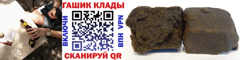 закладка  Нюрба  мега рабочий сайт  ГАШ гарик 