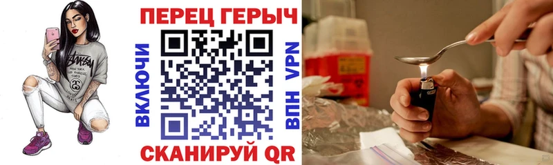 где продают наркотики  Нюрба  Героин гречка 