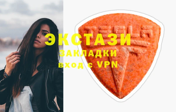 спиды Новокубанск