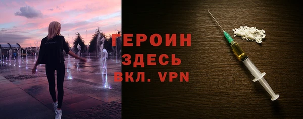 кокаин VHQ Новозыбков