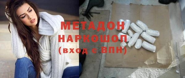 кокаин премиум Новодвинск