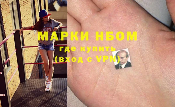 спиды Новокубанск