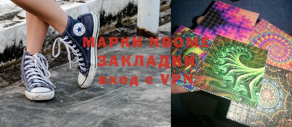 кокаин VHQ Новозыбков