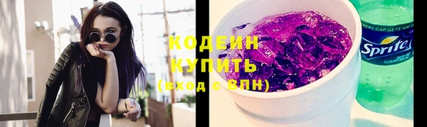 кокаин VHQ Новозыбков