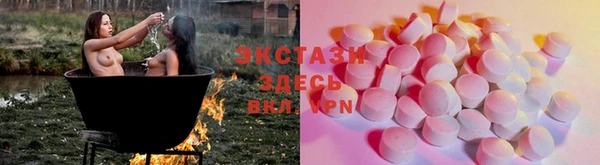 спиды Новокубанск