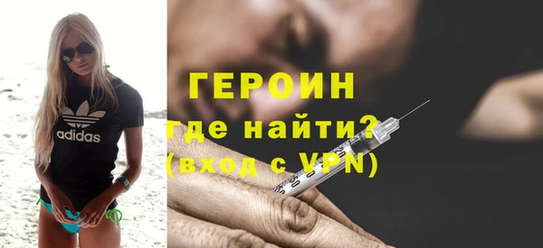 кокаин премиум Новодвинск