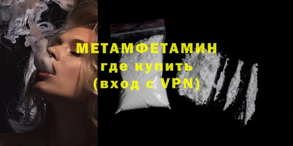 кокаин VHQ Новозыбков