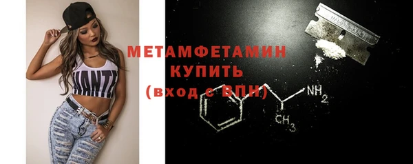 кокаин премиум Новодвинск