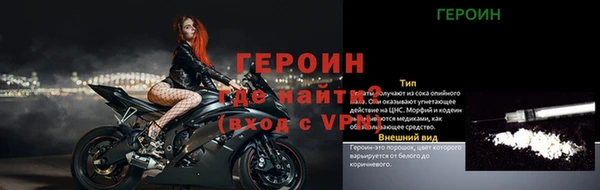героин Аксай