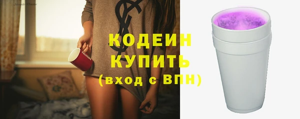 кокаин премиум Новодвинск