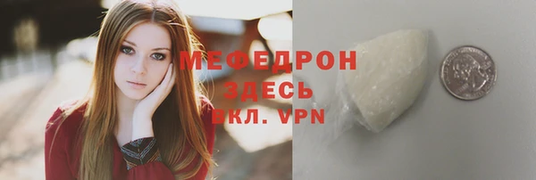 кокаин премиум Новодвинск