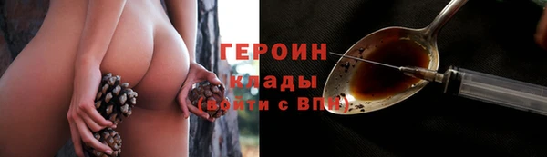 кокаин VHQ Новозыбков