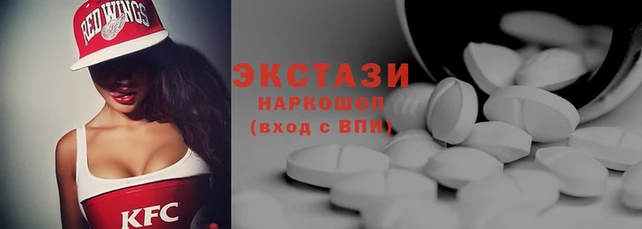 кокаин премиум Новодвинск