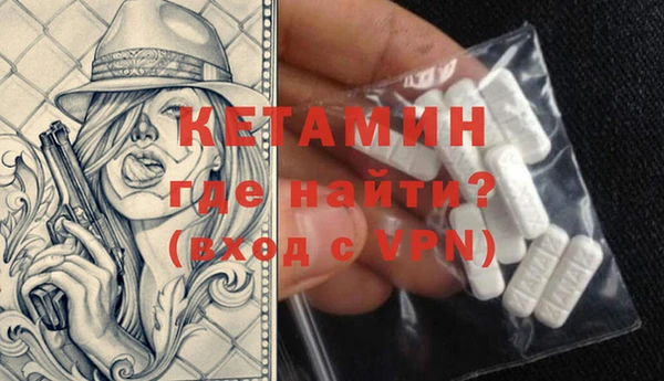 кокаин премиум Новодвинск