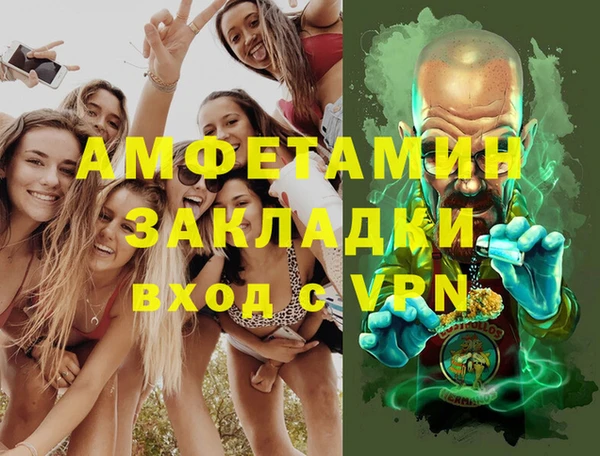 спиды Новокубанск