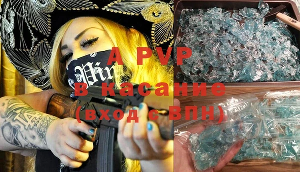 кокаин VHQ Новозыбков