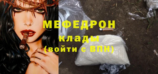 кокаин премиум Новодвинск