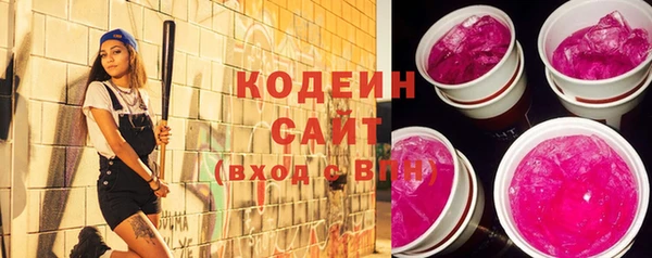 кокаин VHQ Новозыбков