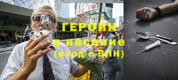 кокаин премиум Новодвинск