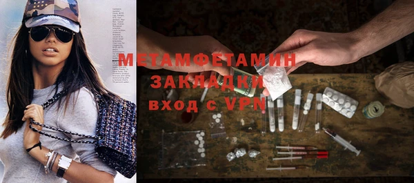 спиды Новокубанск