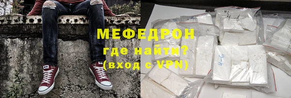 кокаин VHQ Новозыбков