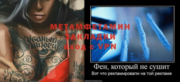 спиды Новокубанск
