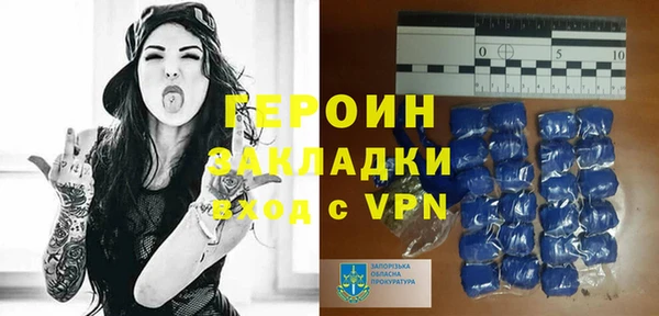 кокаин VHQ Новозыбков