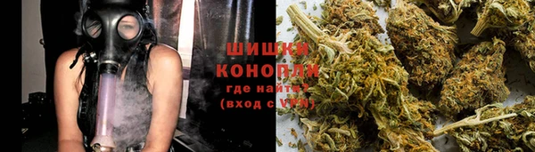 кокаин VHQ Новозыбков