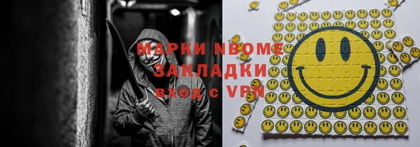 мефедрон VHQ Алагир