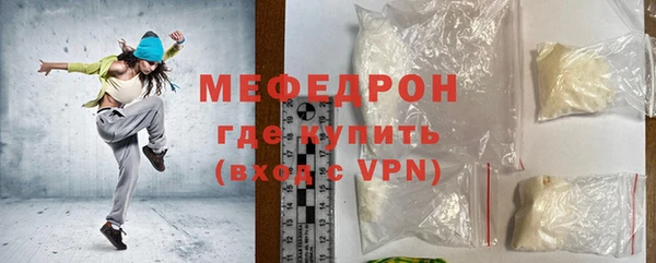 кокаин VHQ Новозыбков