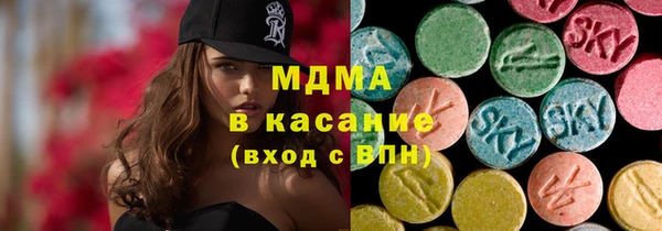 спиды Новокубанск