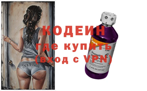 кокаин VHQ Новозыбков
