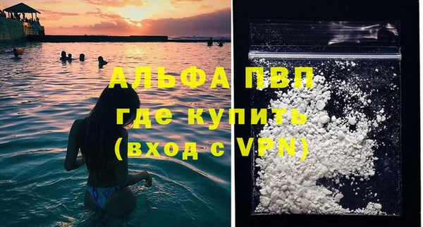 спиды Новокубанск