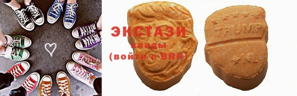 кокаин VHQ Новозыбков