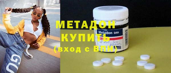 кокаин премиум Новодвинск