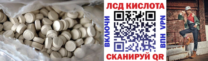 Лсд 25 экстази ecstasy Нюрба