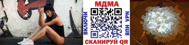 MDMA crystal  Нюрба 