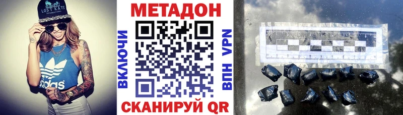 KRAKEN вход  наркотики  Нюрба  Метадон кристалл 