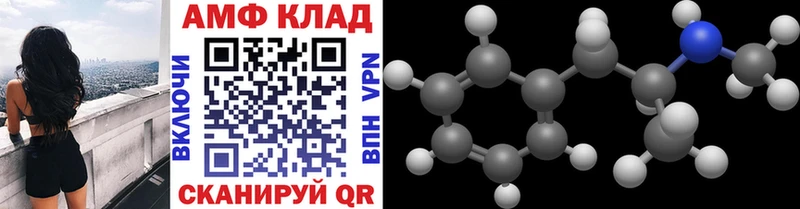 купить наркотики цена  Нюрба  Метамфетамин пудра 