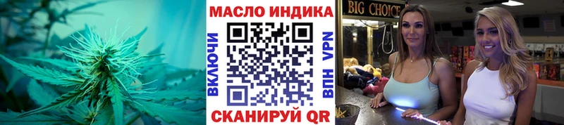 Дистиллят ТГК вейп Нюрба